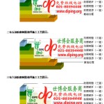 丰城FRP玻璃钢防腐地坪-缩略图3