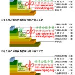 丰城乙烯基防腐蚀地坪,乙烯基酯地坪,乙烯基酯防腐蚀地坪,乙烯基重防腐蚀地坪,乙烯基重防腐地坪,乙烯基重防腐自流平地坪-缩略图2